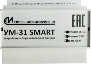 ум-31-smart